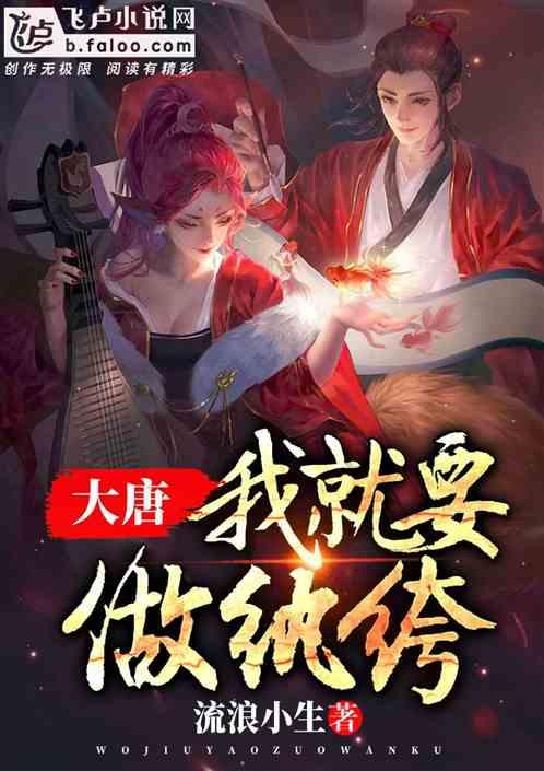 逃出平静乡村